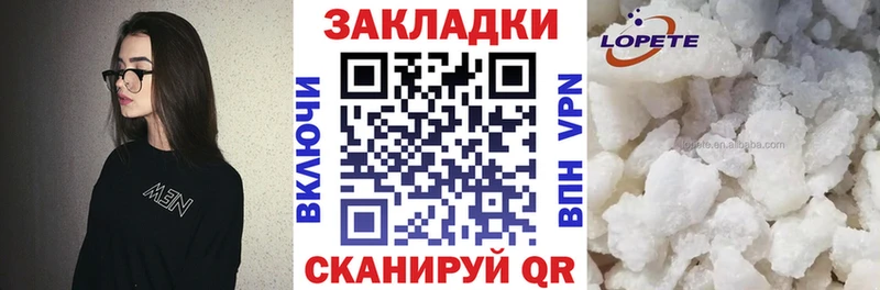 Купить закладку ГАШ  Бошки Шишки  A-PVP  Меф  КОКАИН  Короча
