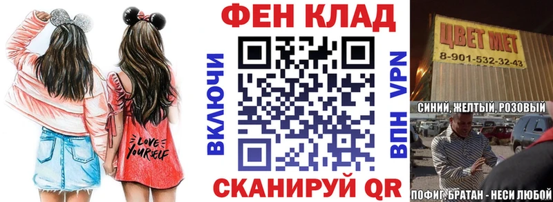 Купить где  Короча  АМФ VHQ 