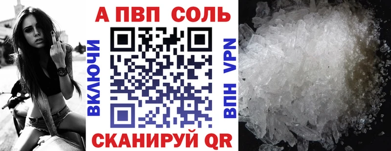 Купить закладки  Короча  APVP крисы CK 