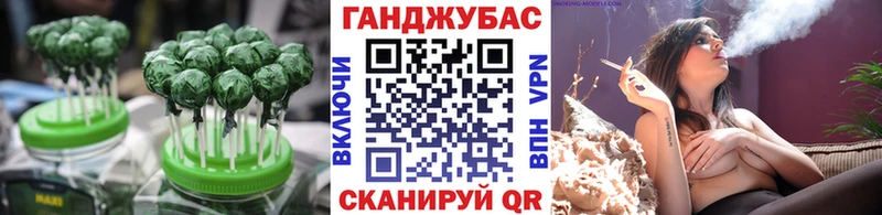 Печенье с ТГК конопля  Купить где  Короча 