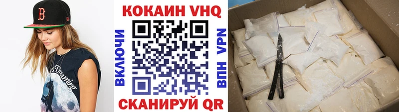 Купить где  Короча  Cocaine VHQ 