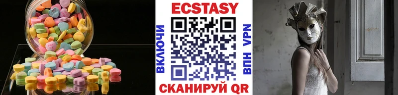 ЭКСТАЗИ Дубай  Купить где  Короча 