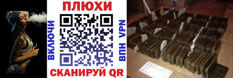 ГАШИШ убойный  Купить закладки  Короча 