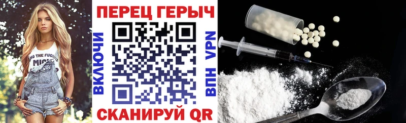 Героин Heroin Короча