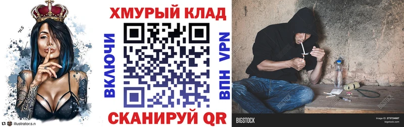 Героин афганец  Купить  Короча 
