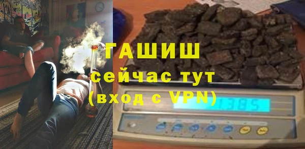 бошки Гусь-Хрустальный
