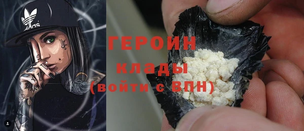 бошки Гусь-Хрустальный