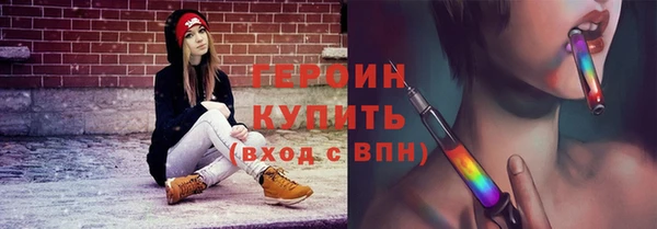 бошки Гусь-Хрустальный