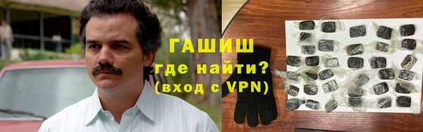 бошки Гусь-Хрустальный