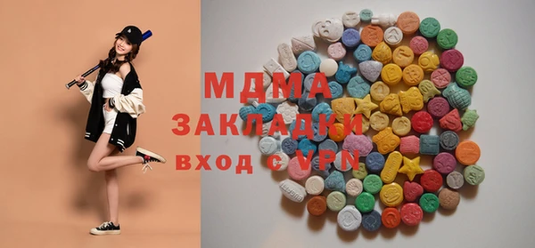 скорость mdpv Гусев