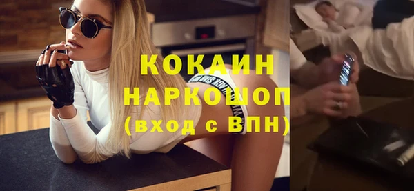 героин Гусиноозёрск