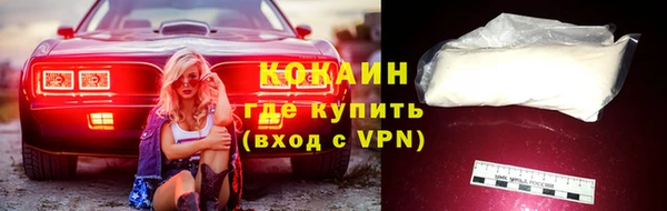 героин Гусиноозёрск