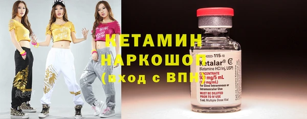 амфетамин Рославль
