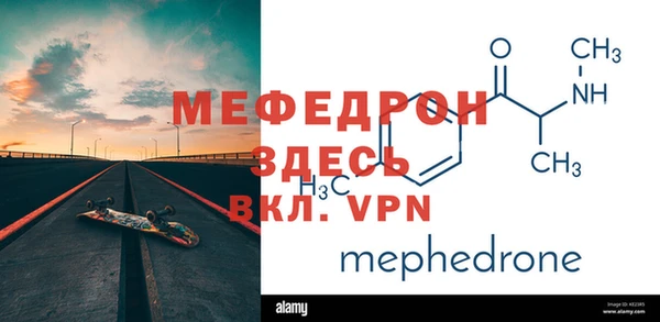 скорость mdpv Гусев