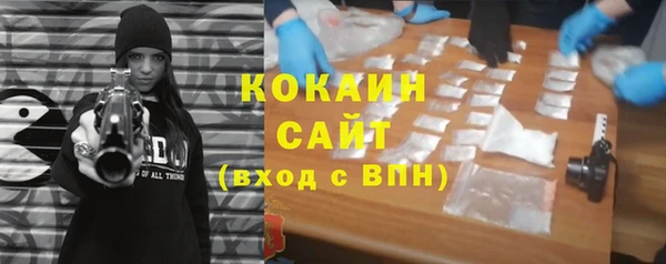 героин Гусиноозёрск