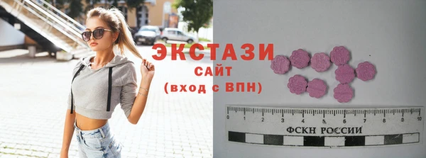 бошки Гусь-Хрустальный