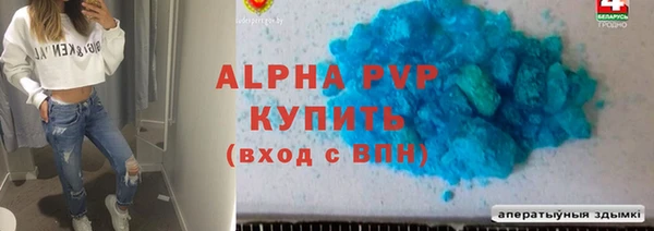 скорость mdpv Гусев