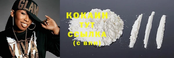 кристаллы Ростов