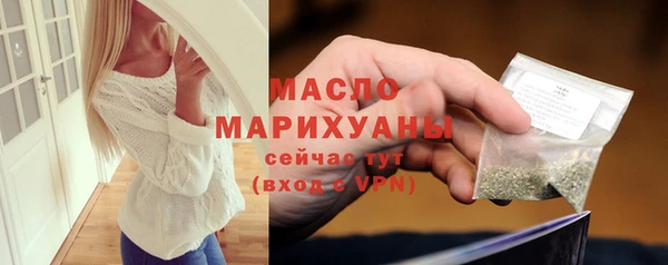 кристаллы Ростов