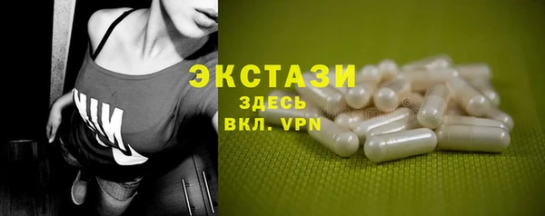 амфетамин Рославль