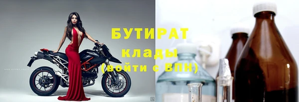 скорость mdpv Гусев
