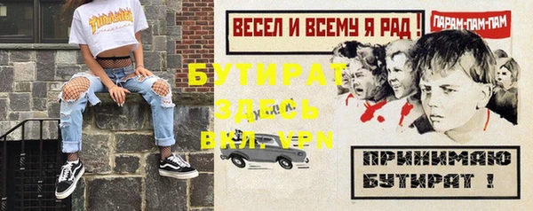 бошки Гусь-Хрустальный