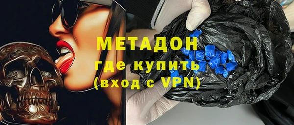 скорость mdpv Гусев