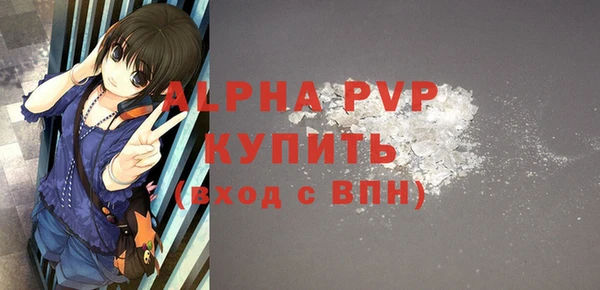скорость mdpv Гусев