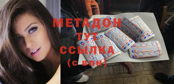 героин Гусиноозёрск