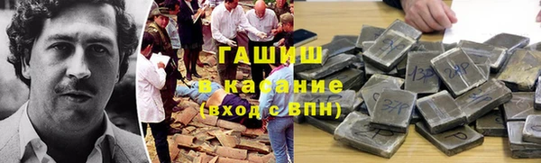 героин Гусиноозёрск