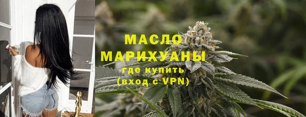 скорость mdpv Гусев