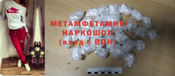 бошки Гусь-Хрустальный
