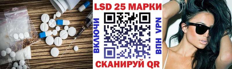 LSD-25 экстази ecstasy  Купить закладки  Короча 