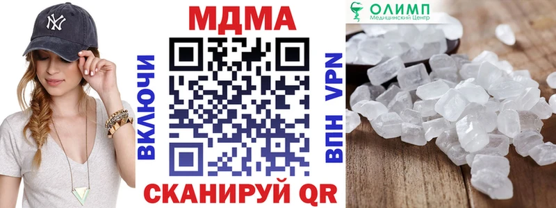 MDMA Molly  Купить закладки  Короча 