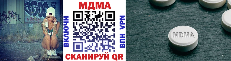 MDMA кристаллы Короча