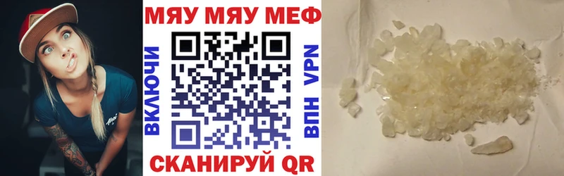 Купить закладки  Короча  Меф мяу мяу 