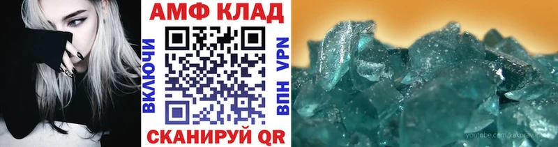 Первитин винт  Купить закладки  Короча 
