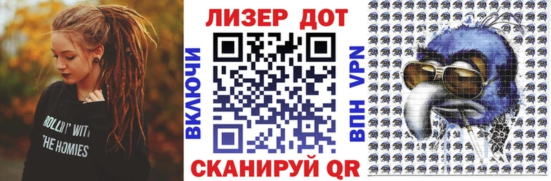 Купить где  Короча  Марки 25I-NBOMe 1500мкг 